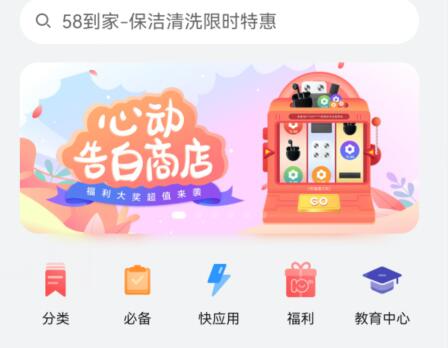 华为hmscore作用是什么?华为hmscore功能介绍 第2张