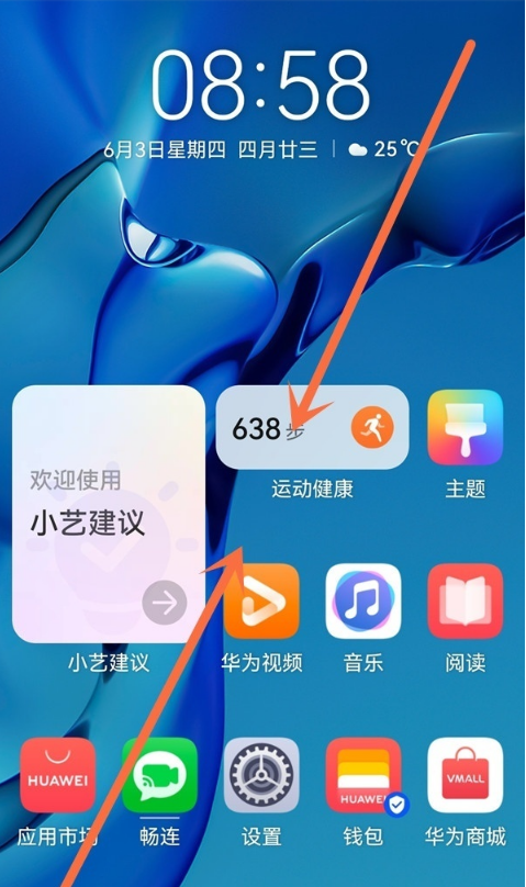 华为p50pro怎么关闭负一屏?华为p50pro关闭负一屏教程