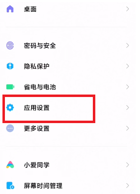 miui12.5增强版性能模式怎么开启?miui12.5增强版开启性能模式技巧