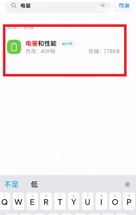 miui12.5增强版性能模式怎么开启?miui12.5增强版开启性能模式技巧