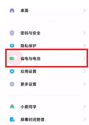 miui12.5增强版性能模式怎么开启?miui12.5增强版开启性能模式技巧