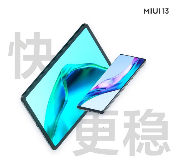 MIUI13稳定版第二批适配机型有哪些 MIUI13稳定版第二批适配机型介绍