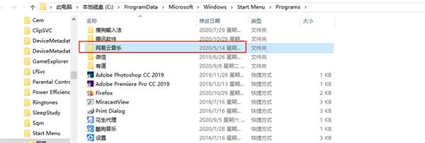 电脑下载的软件不在桌面显示怎么办 解决安装后的软件不在桌面问题