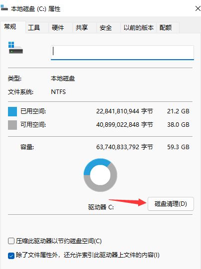 c盘没有安装软件却爆满怎么办 清理c盘垃圾文件方法