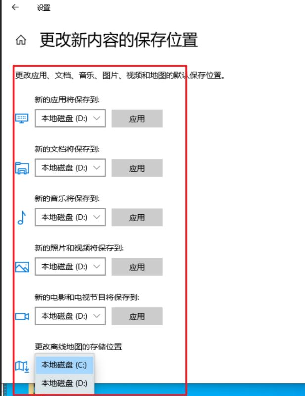 c盘没有安装软件却爆满怎么办 清理c盘垃圾文件方法