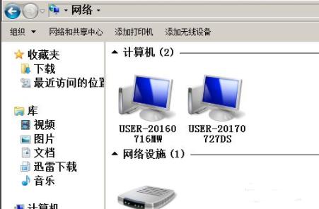 多台电脑共享文件怎么设置?多台电脑共享文件操作教程