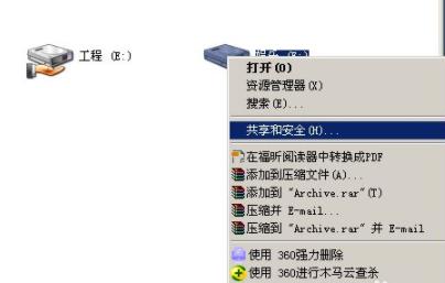 多台电脑共享文件怎么设置?多台电脑共享文件操作教程