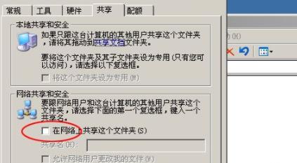 多台电脑共享文件怎么设置?多台电脑共享文件操作教程