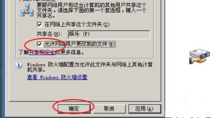 多台电脑共享文件怎么设置?多台电脑共享文件操作教程