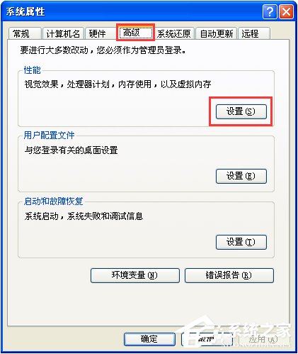 电脑上安装的软件打不开怎么办？软件打不开没反应解决方法