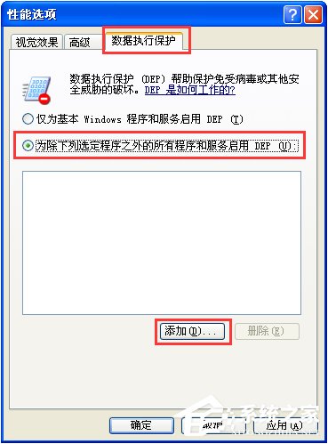 电脑上安装的软件打不开怎么办？软件打不开没反应解决方法