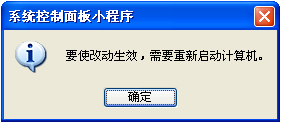 电脑上安装的软件打不开怎么办？软件打不开没反应解决方法