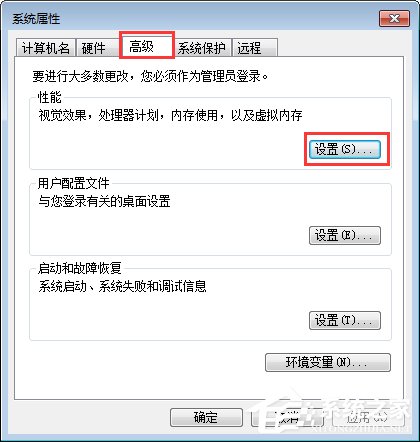 电脑上安装的软件打不开怎么办？软件打不开没反应解决方法