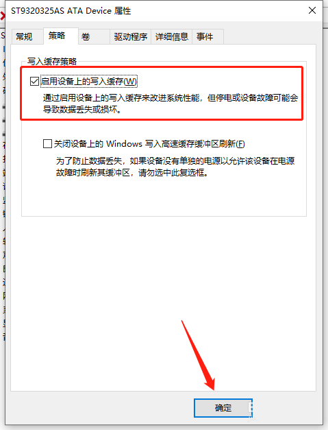 固态硬盘复制文件只有几十kb怎么办? 电脑安装硬盘后复制速度慢的解决办法