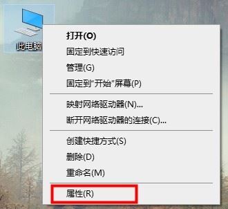 怎么看电脑是64位还是32位 电脑32位和64位的区别