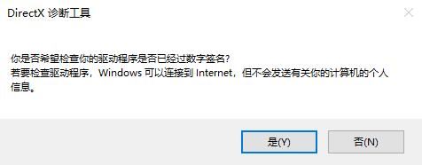 怎么看电脑是64位还是32位 电脑32位和64位的区别