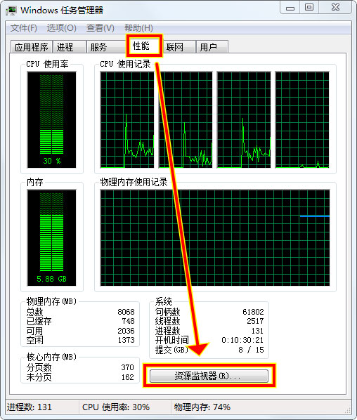 电脑文件夹无法重命名提示被占用怎么办?