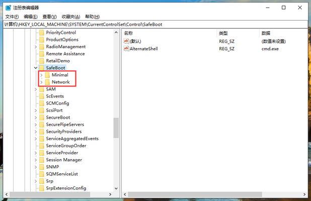 电脑安全模式怎么进 电脑安全模式进不去的解决方法 第2张