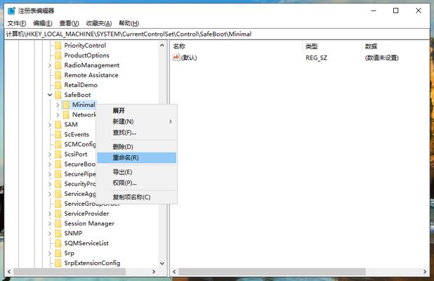 电脑安全模式怎么进 电脑安全模式进不去的解决方法 第3张