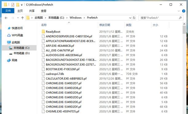 怎样删除c盘非系统文件 c盘爆红了可以删除的文件汇总 第1张