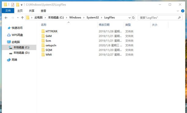 怎样删除c盘非系统文件 c盘爆红了可以删除的文件汇总 第2张