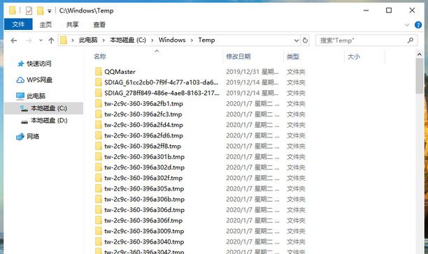 怎样删除c盘非系统文件 c盘爆红了可以删除的文件汇总 第3张