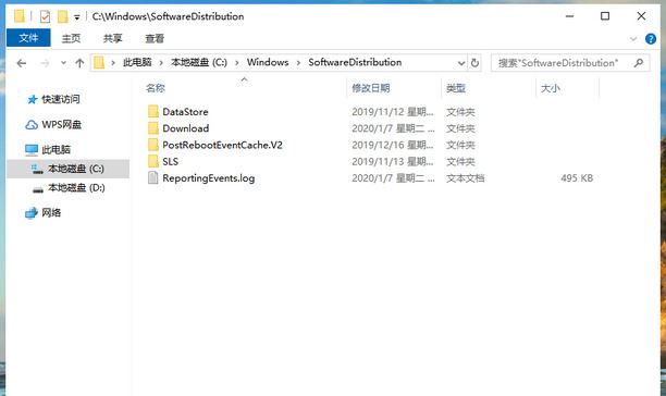 怎样删除c盘非系统文件 c盘爆红了可以删除的文件汇总 第4张