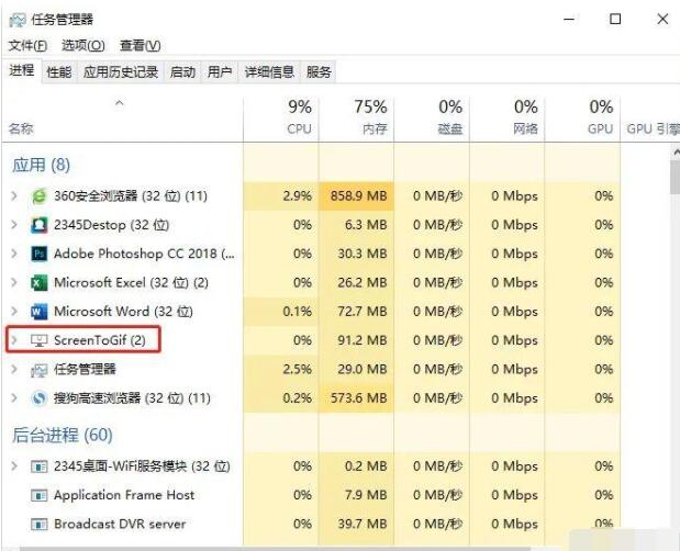 怎么关闭电脑右下角闪烁游戏广告？电脑右下角闪烁游戏广告关闭方法