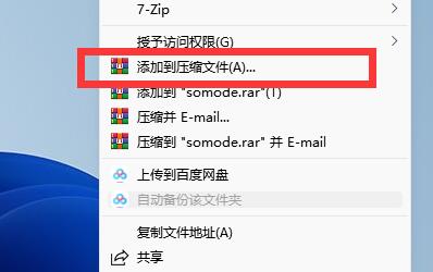 文件过大不能复制到u盘怎么办?两种文件过大不能复制到u盘解决方法 第1张