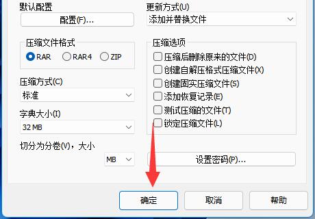 文件过大不能复制到u盘怎么办?两种文件过大不能复制到u盘解决方法 第2张