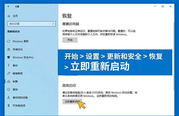 如何在电脑开启TPM 电脑开启tpm2.0教程 第1张