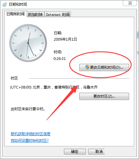 怎么解决电脑显示“您与该网站的连接不是私密连接”? 第4张