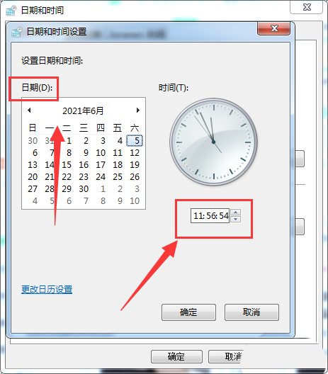 怎么解决电脑显示“您与该网站的连接不是私密连接”? 第5张